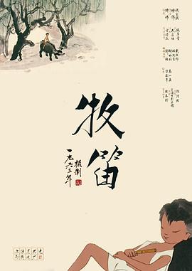 强行挺进美艳老师的后臀视频频