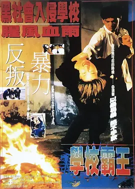 强行挺进美艳老师的后臀视频频