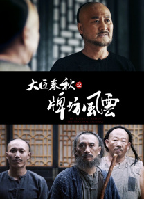 强行挺进美艳老师的后臀视频频